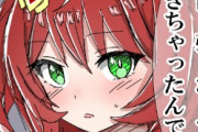 【ウマ娘】雨…強くなってきちゃったんで帰れそうにないっスね…