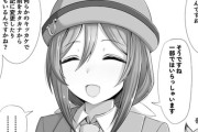 【ウマ娘】漢字の名前を持つウマ娘がいるらしい。