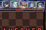 【パズドラ】アトリ使いこなせなかったわ。お前らすげーな