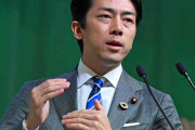 すっかりネタキャラ　小泉進次郎氏「水と油混ぜてドレッシング」発言に総ツッコミ