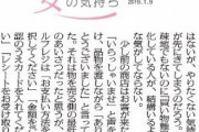 主婦(72)「セルフレジには誠意や感謝がない、なんだか放り出されたような気持ちになっていた」