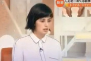 ハーフタレント「内閣改造、女性少なくないですか？」と苦言…