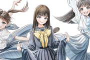 漫画家・博先生デビュー15周年記念『明日ちゃんのセーラー服』初の原画展が開催決定！