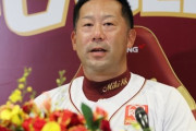 楽天・三木監督、若手に「リポート提出」を指示―現役引退後を見据えた教育