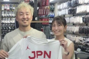 日本代表効果でバスケ専門店の売上が爆増！「在庫が追いついていない」