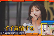 【乃木坂46】林瑠奈が工事中に出演して『見つかったな』と思った奴