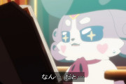 【名探偵プリキュア】この可愛さで大王は無理でしょｗｗｗ