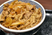 牛丼ってもうコスパの良い食い物ちゃうよな