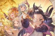 【グラブル】周年イベ凄く良かったけどあの覇空戦争エピをおこたみに見せた反応が見たくなった