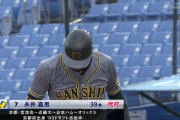 阪神糸井、代打で打席に立つも1球も投げられずに終了･･･佐藤がまさかの牽制死