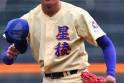 甲子園史上最強の投手って誰や？