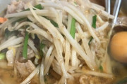 ワイの煮込みうどんにいくら出せる？