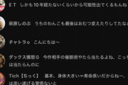 【にじさんじ】しばのリスナー層どのライバーとも被ってなさそう