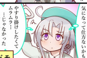 【艦これ】モデルな？秋津洲 他
