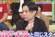 ハライチ岩井さん×櫻坂46山﨑天、意外な共通点がまた発覚【中居正広の金曜日のスマイルたちへ】
