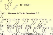 一方通行「もうやだァ」