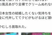 韓国人の反応「韓国に来れば人生変わるよ、、、　おいで」