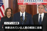 イスラエルとハマスの停戦合意、人質33人を解放へ…ガザ地区戦闘で4万6000人以上が死亡！