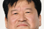 俳優・佐藤二朗が消えるデメリットｗｗｗｗｗｗｗｗ