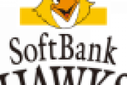 ソフトバンク6連勝→5連敗→4連勝→3連敗