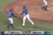 DeNAソト、同点の九回に守護神・田口からバックスクリーンへ第14号勝ち越しホームラン