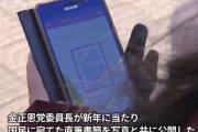 北朝鮮の金正恩委員長「新年も、力強く闘う」…国民向けに直筆の書簡！