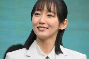 【悲報】吉岡里帆が離婚ｗｗｗｗｗｗ