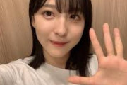 【乃木坂46】早川聖来、最近ストレスが溜まっている模様・・・・