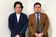 【新事実】令和ロマン、こういう事だった