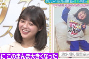 冨里奈央ちゃん幼少期がそのまんま過ぎて可愛いｗ【乃木坂46】