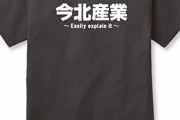 掲示板やSNSのせいで長文読めない奴www