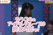 あぐぽん「もうこのぉアイドルグループは終わりだあっ！」