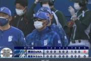 【試合結果】[2022/3/16] DeNAベイスターズvsヤクルトスワローズ オープン戦は８－０で快勝