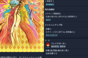 【期待】フラーマ配布と同時にリヴァイヴァ練達で全体化&LP回復ついてこないかな