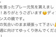 ◆悲報◆神戸DF菊池流帆、川崎F戦PK取られた結果、ファンから強烈なアンチに掌返しされる