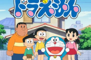 【訃報】声優・大山のぶ代さん　死去　ドラえもん役