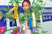 乃木坂メンバーの七夕の願い事がコチラ！！！【乃木坂46】