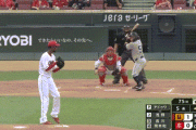 【広島対巨人24回戦】阪神、5回2アウト三塁から浅野がタイムリーツーベース！リードを2点に広げる！！！！！！！！！！！！！