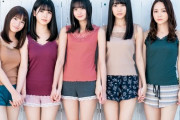これはたまらんｗ 乃木坂4期生5人のタンクトップ＆ショーパン姿がコチラｗｗｗｗｗ
