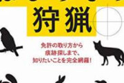 【画像】ツイ民「知識があれば同じ画像でも見てる世界が変わる。」　