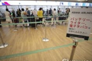 【朗報】韓国旅行会社、8月の日本旅行販売　8割減