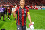 J1名古屋、札幌MF高嶺朋樹を獲得へ！ 交渉は大詰め　ミシャ新監督の下で2023年までプレー（関連まとめ）