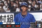 DeNAドラ1度会隆輝、オープン戦初のマルチ安打マークで打率４割４分４厘に「２本とも最高のヒットが出てよかった」
