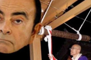 ゴーン担当弁護士「相当大きな組織が動かなければ出国は難しいのではないか」