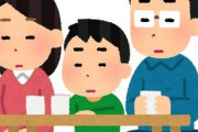 【悲報】父が再婚した結果ワイの『家族構成』がカオスにwww