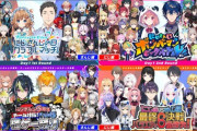 【にじさんじ】6周年特番がクソ楽しな件『約100名⁉️のライバーがチームに分かれてゲームとバラエティで激突』【2/3-4(土-日) 】