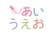 タイの中学生が「日本語のあいうえお」を人文字で書いた結果！これは可愛い！【タイ人の反応】
