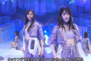 新曲の梅澤×松村シンメがしっくりきてくっそかっけぇｗｗｗ【乃木坂46】
