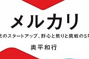 【悲報】メルカリ僕「20巻全巻セットで10,000円です」→敵「7巻だけ500円で買えませんか？」