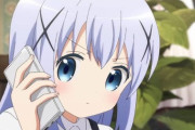 ワイ「チ、チノちゃん！スマホでメモを取らないで！」チノ「うるさいですね……」